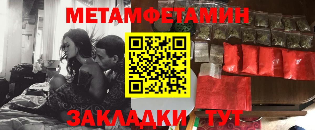 АМФЕТАМИН  Вход с VPN  Амфетамин  Амфетамин 98%  Кандалакша 