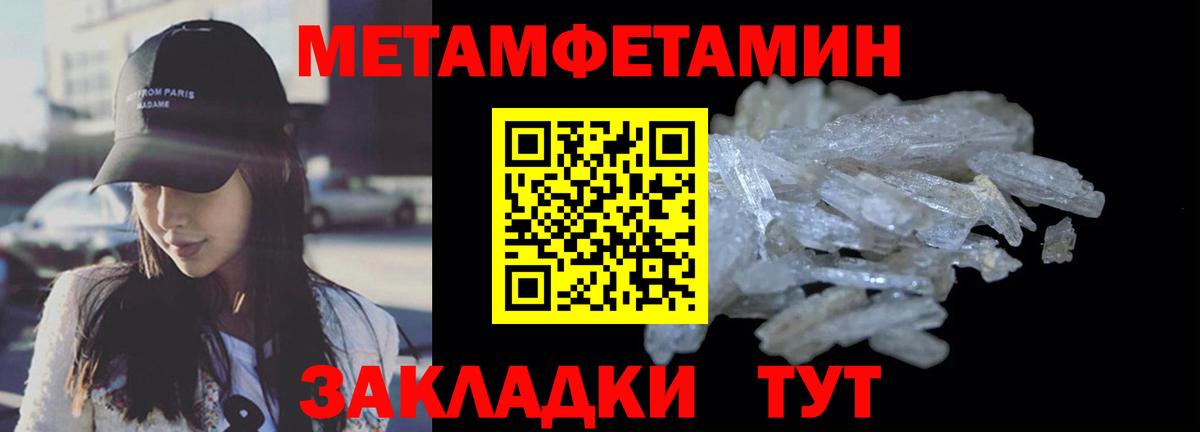 АМФЕТАМИН VHQ Кандалакша