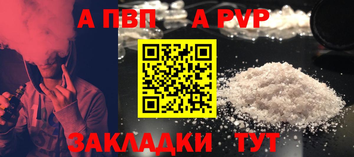 Гашиш  Вход с VPN  Каннабис  МДМА  Кандалакша  КОКАИН  Мефедрон  