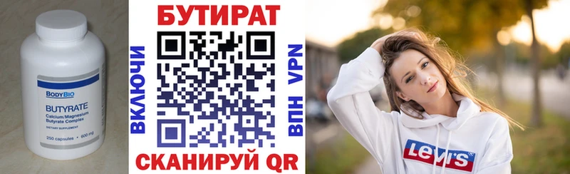 blacksprut как войти  Кандалакша  БУТИРАТ жидкий экстази 