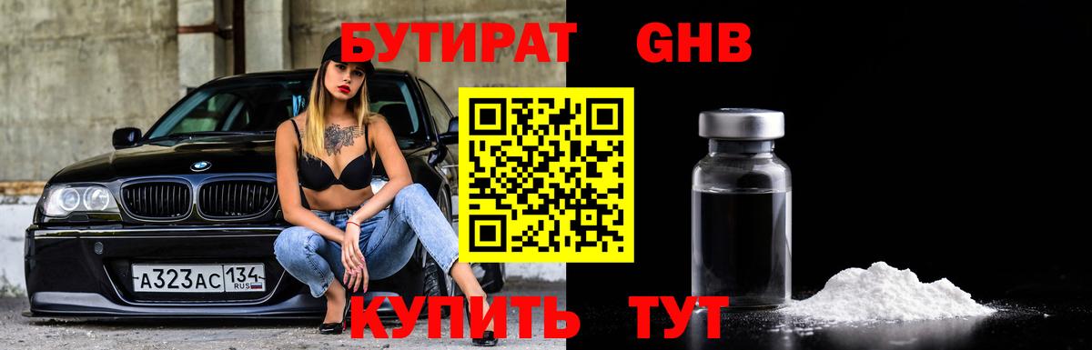 Экстази Кандалакша