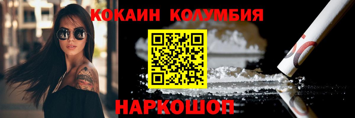 Cocaine 99% Кандалакша