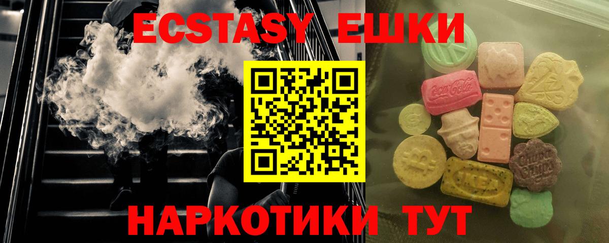Кандалакша  Экстази Punisher  Экстази  Вход с VPN 