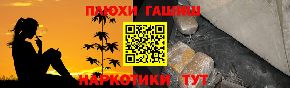ГАШИШ гарик Кандалакша