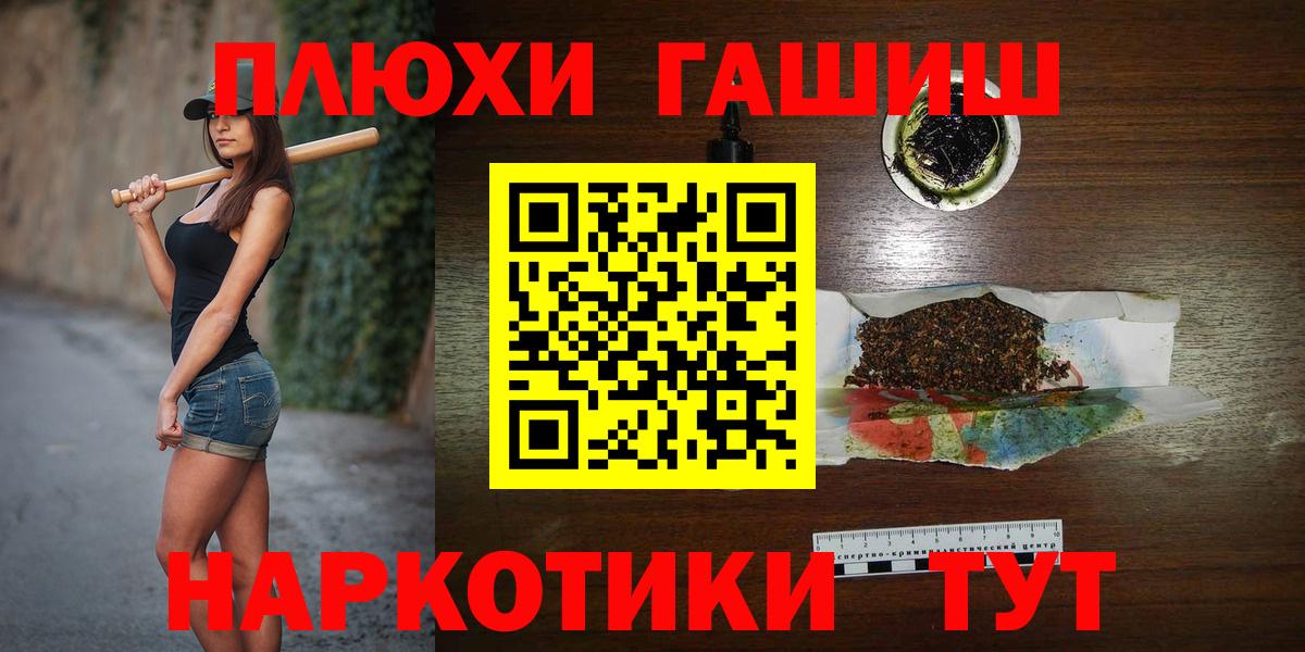 Гашиш Изолятор  Вход с VPN  Гашиш  Кандалакша  купить наркотики сайты  Гашиш AMNESIA HAZE 