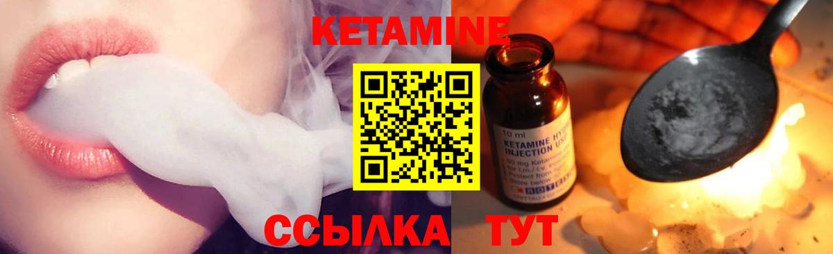 Кандалакша  гидра сайт  Вход с VPN  Кетамин VHQ 