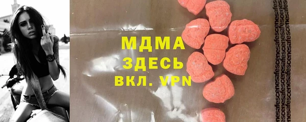 мдма Магадан