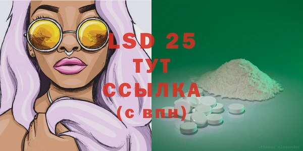 прущий лед Братск