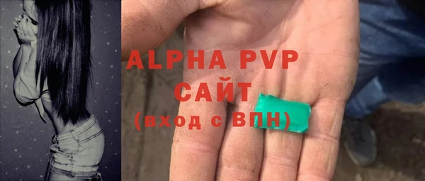 дистиллят марихуана Магас