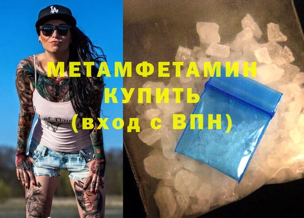 мдма Магадан