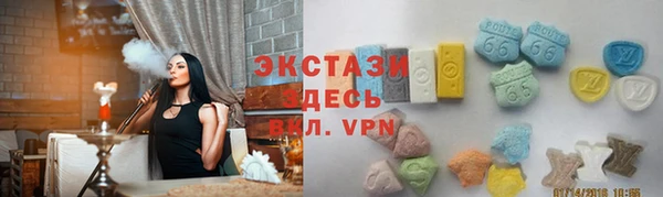 дистиллят марихуана Магас