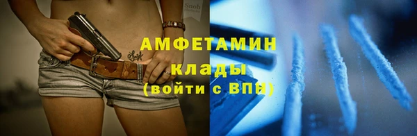 кокаин VHQ Великий Новгород