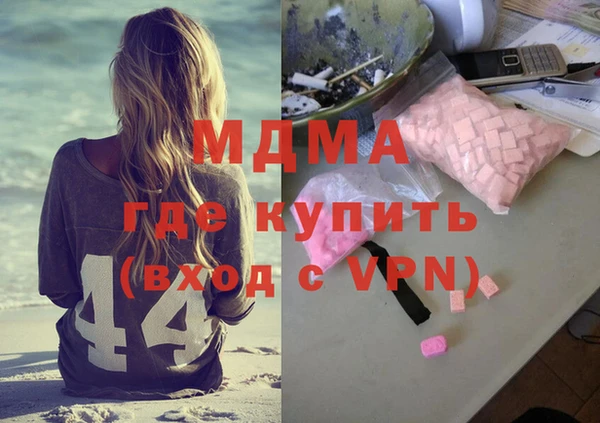 прущие грибы Орск
