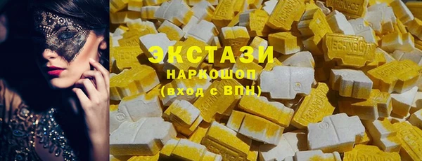 MDMA Богданович