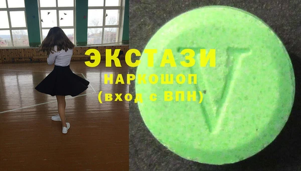 дистиллят марихуана Магас