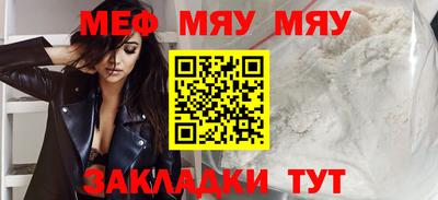 мефедрон VHQ Гусев