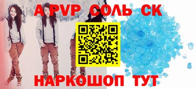мефедрон VHQ Гусев