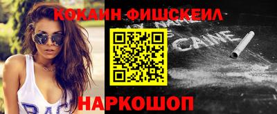мескалин Гусь-Хрустальный