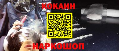 ALPHA-PVP Гусиноозёрск