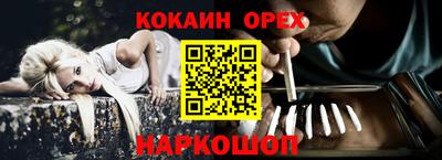 мефедрон VHQ Гусев