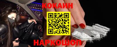 мескалин Гусь-Хрустальный