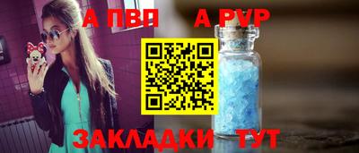 мефедрон VHQ Гусев