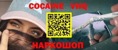 мескалин Гусь-Хрустальный