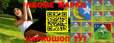 мефедрон VHQ Гусев