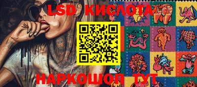 мефедрон VHQ Гусев