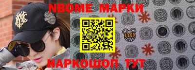 мескалин Гусь-Хрустальный