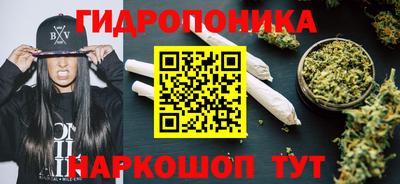 мефедрон VHQ Гусев