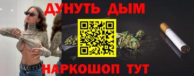 ALPHA-PVP Гусиноозёрск