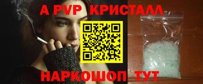 мефедрон VHQ Гусев