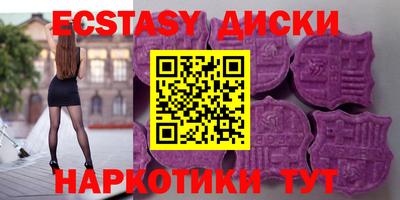 мескалин Гусь-Хрустальный