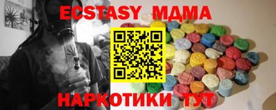 мескалин Гусь-Хрустальный