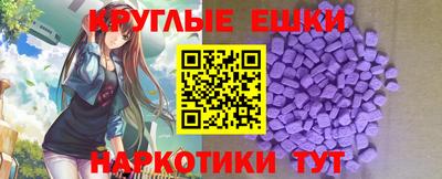ALPHA-PVP Гусиноозёрск