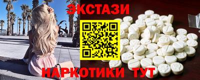 мескалин Гусь-Хрустальный