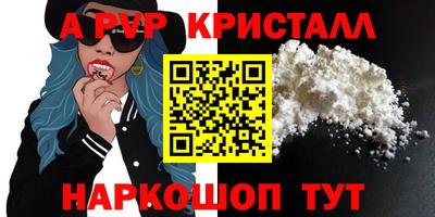 мескалин Гусь-Хрустальный