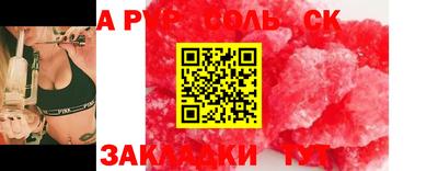 мефедрон VHQ Гусев