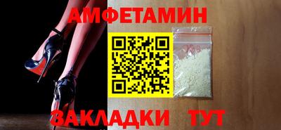 ALPHA-PVP Гусиноозёрск