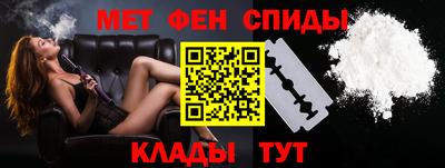 мефедрон VHQ Гусев