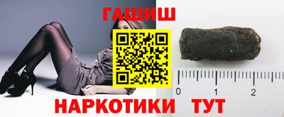 мефедрон VHQ Гусев