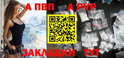 мефедрон VHQ Гусев