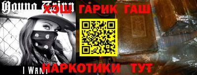 мефедрон VHQ Гусев