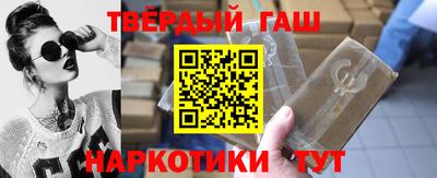 ALPHA-PVP Гусиноозёрск