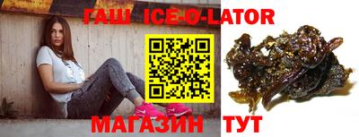 ALPHA-PVP Гусиноозёрск