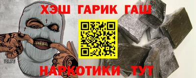 мефедрон VHQ Гусев