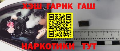 ALPHA-PVP Гусиноозёрск