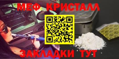 мефедрон VHQ Гусев