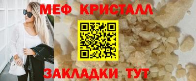 мескалин Гусь-Хрустальный